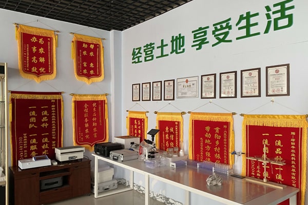 内蒙古绿田丰农业科技引进91视频破解版农药残留91视频下载链接仪