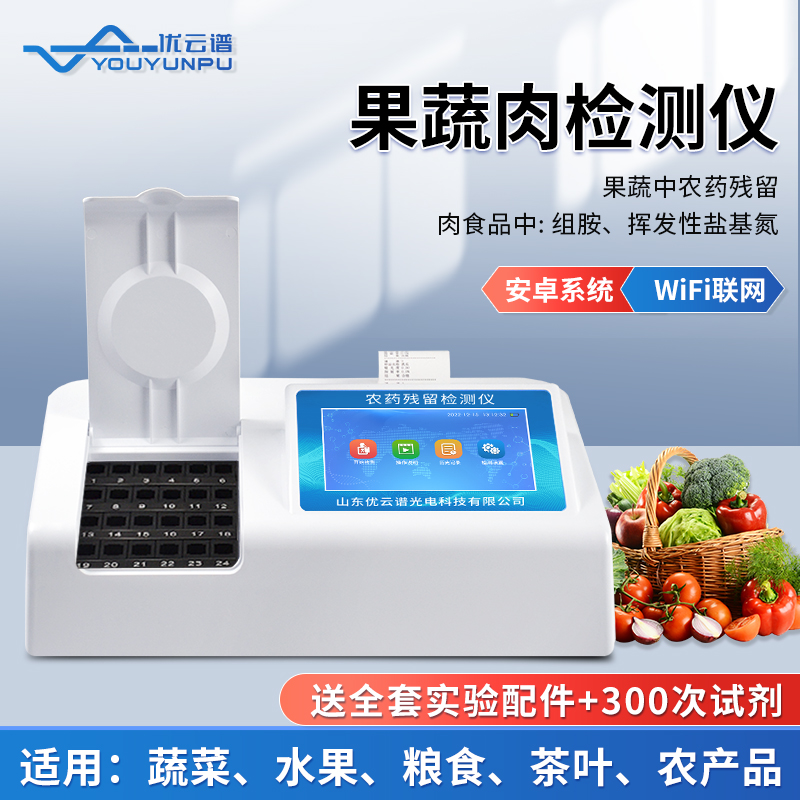 为什么需要使用水果农药91视频下载链接仪呢？